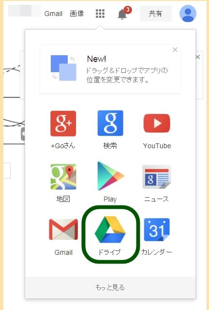 google drive download music