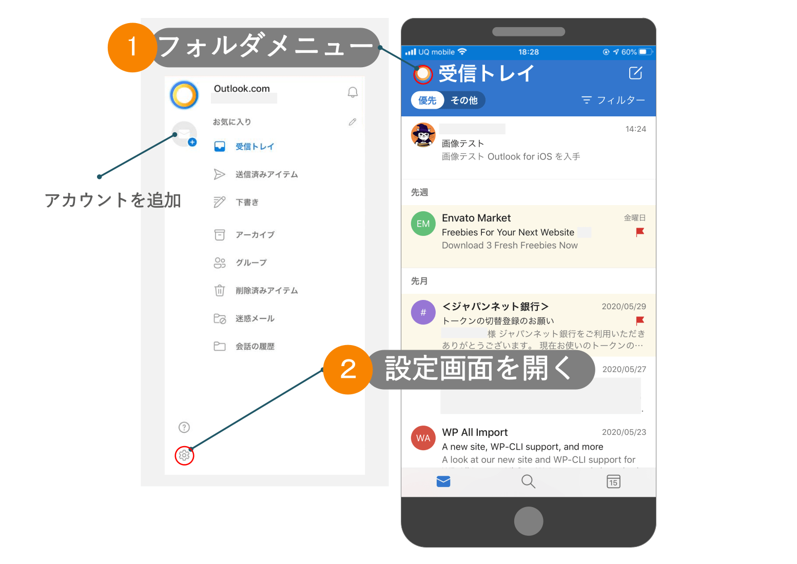 指定日時以降に配信する 配信オプション E Yanka Office 365