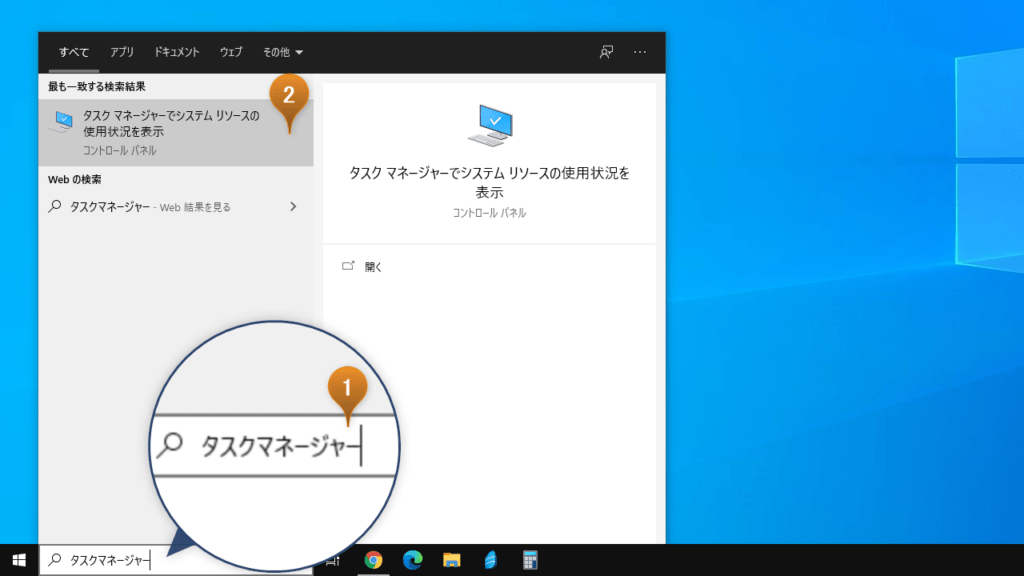 CxUIUSvc Service のCPU使用率が異常に高い時の対策